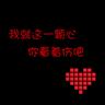 工信部提醒苹果用户